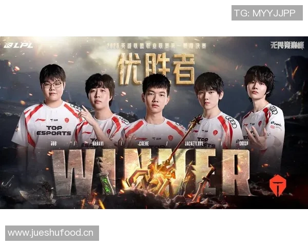 英雄联盟最新战队排名揭晓TES强势领跑前十名榜单